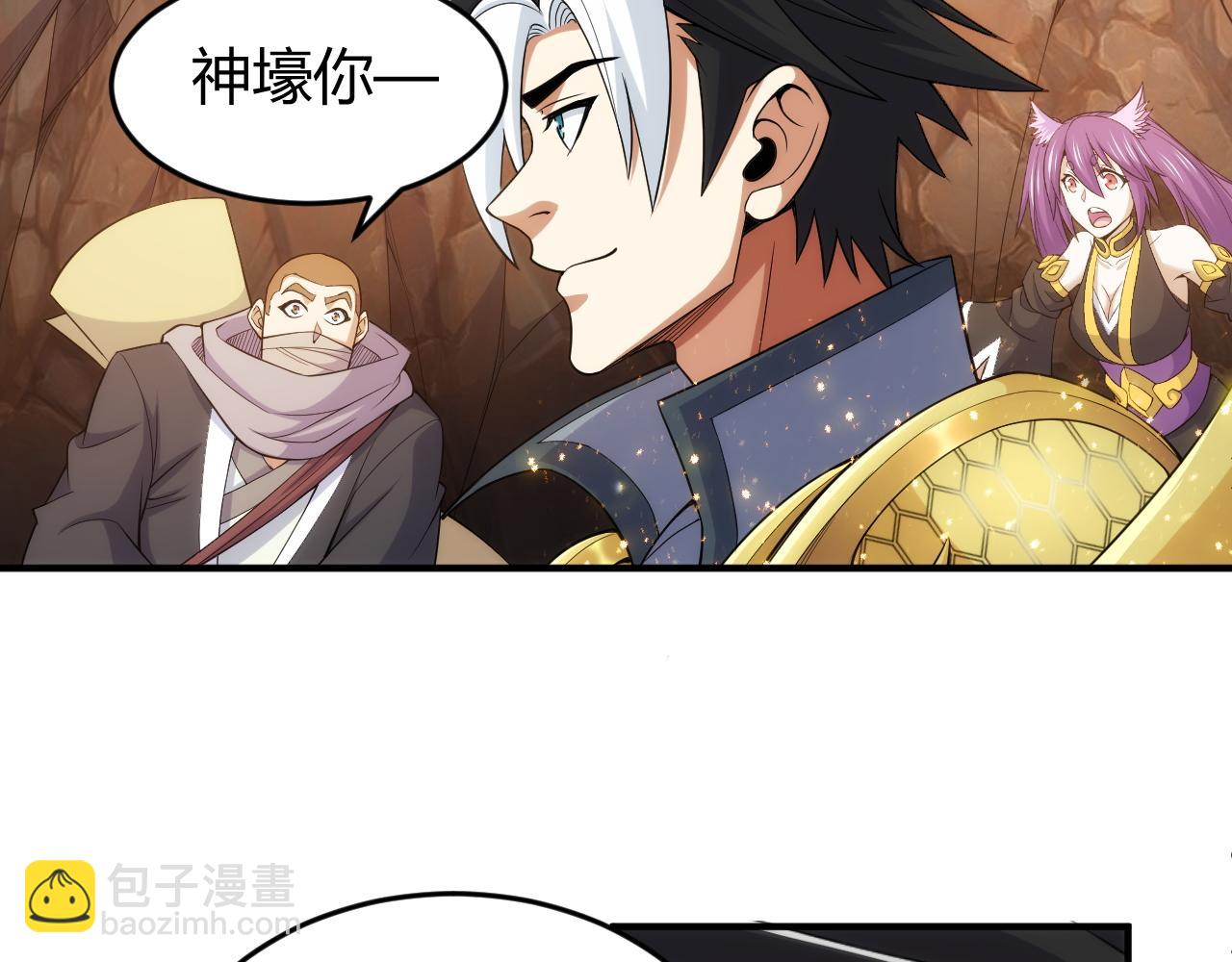 第278话 友谊之鬼55