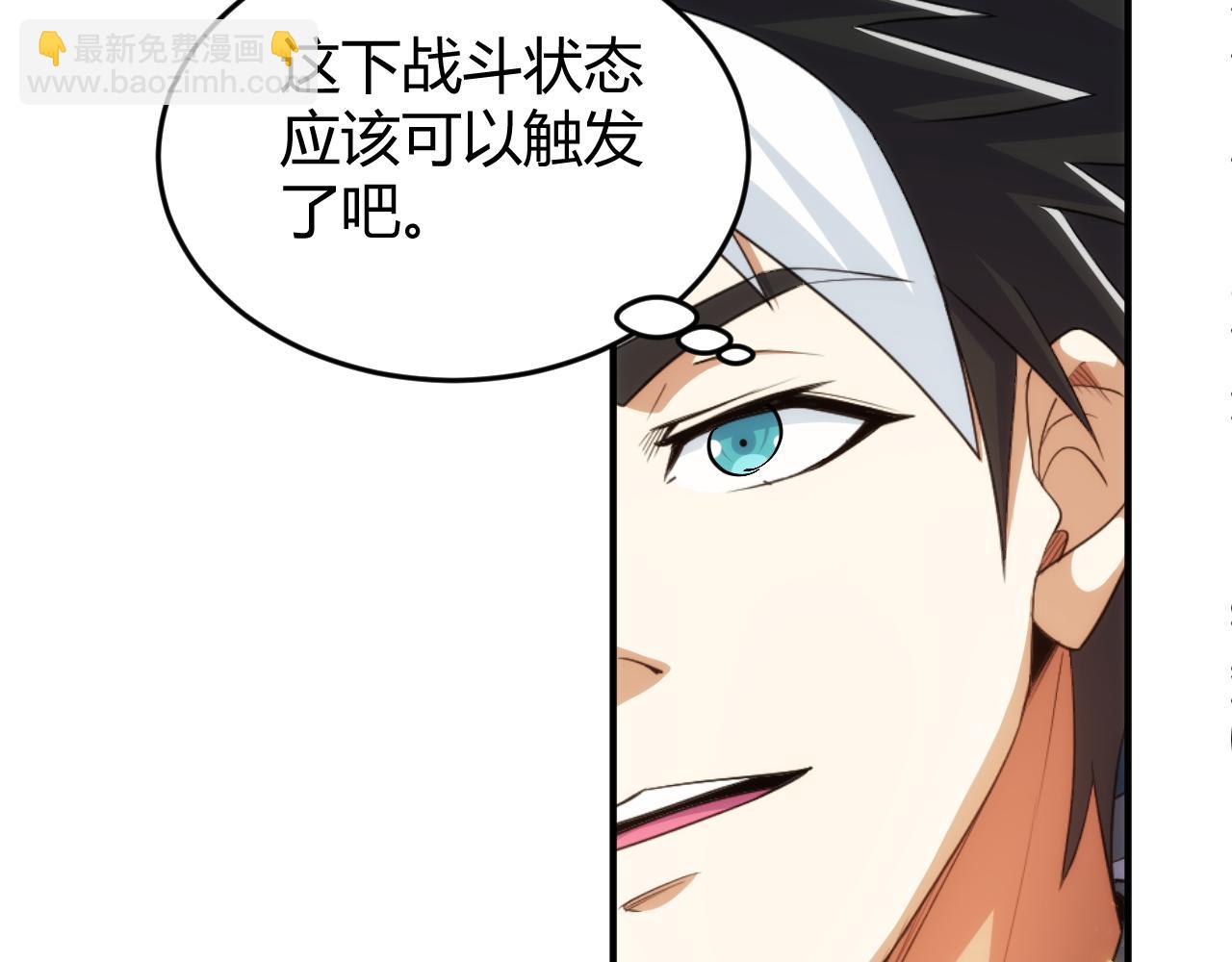 第278话 友谊之鬼56