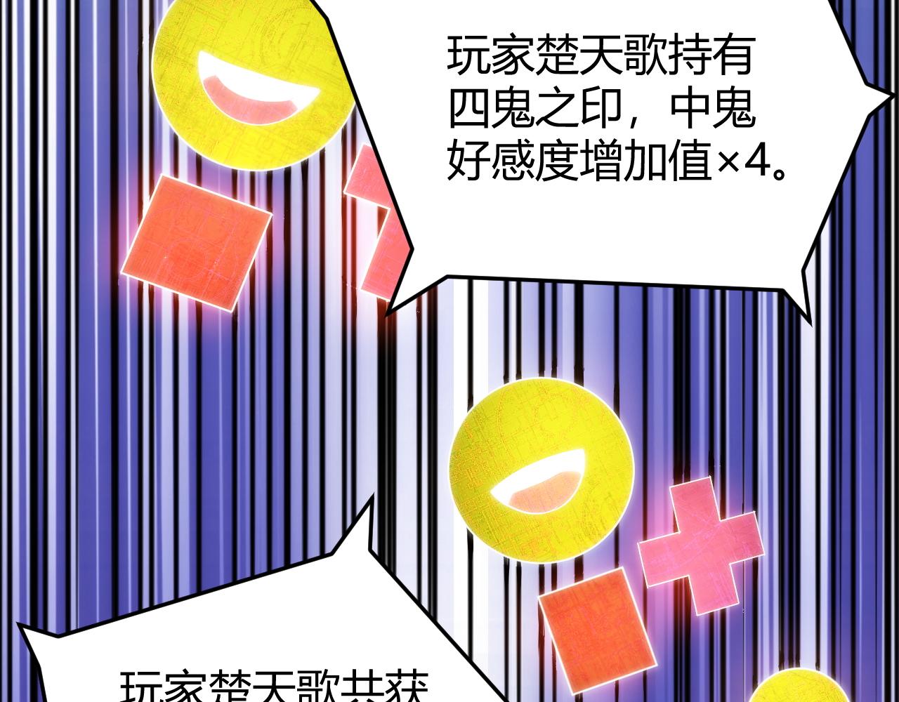 第278话 友谊之鬼71
