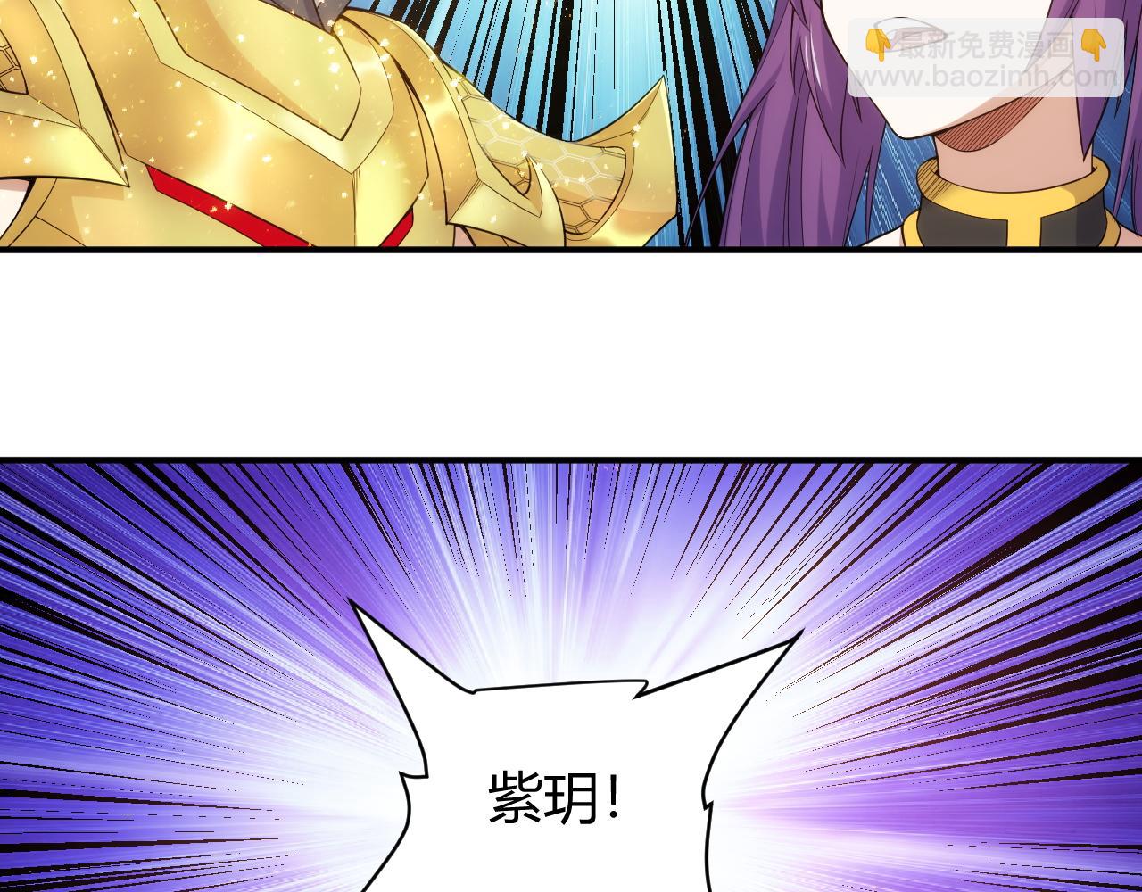 第281话 龙族通心咒50