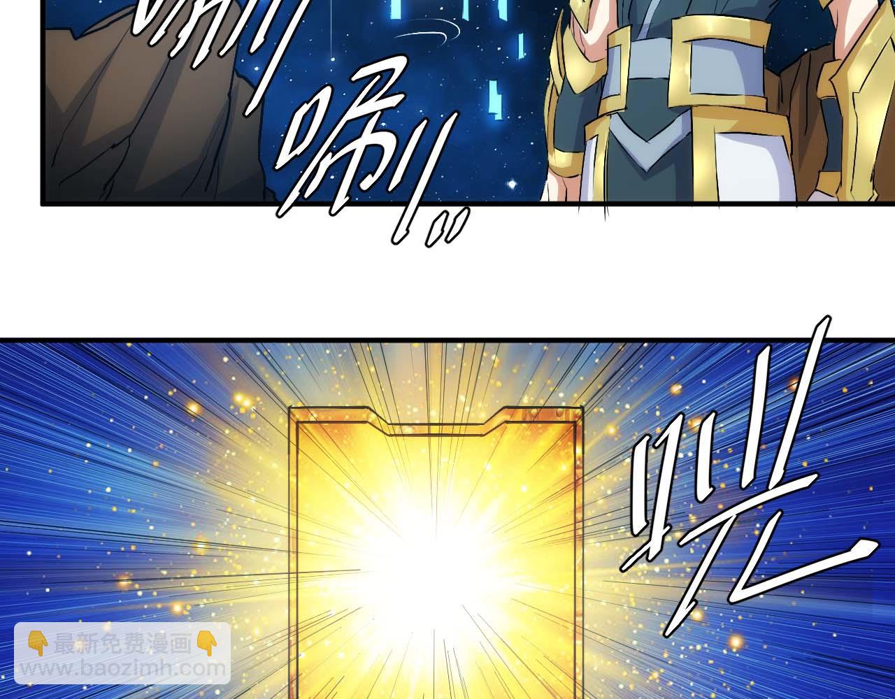 第294话 邪神之境开启30