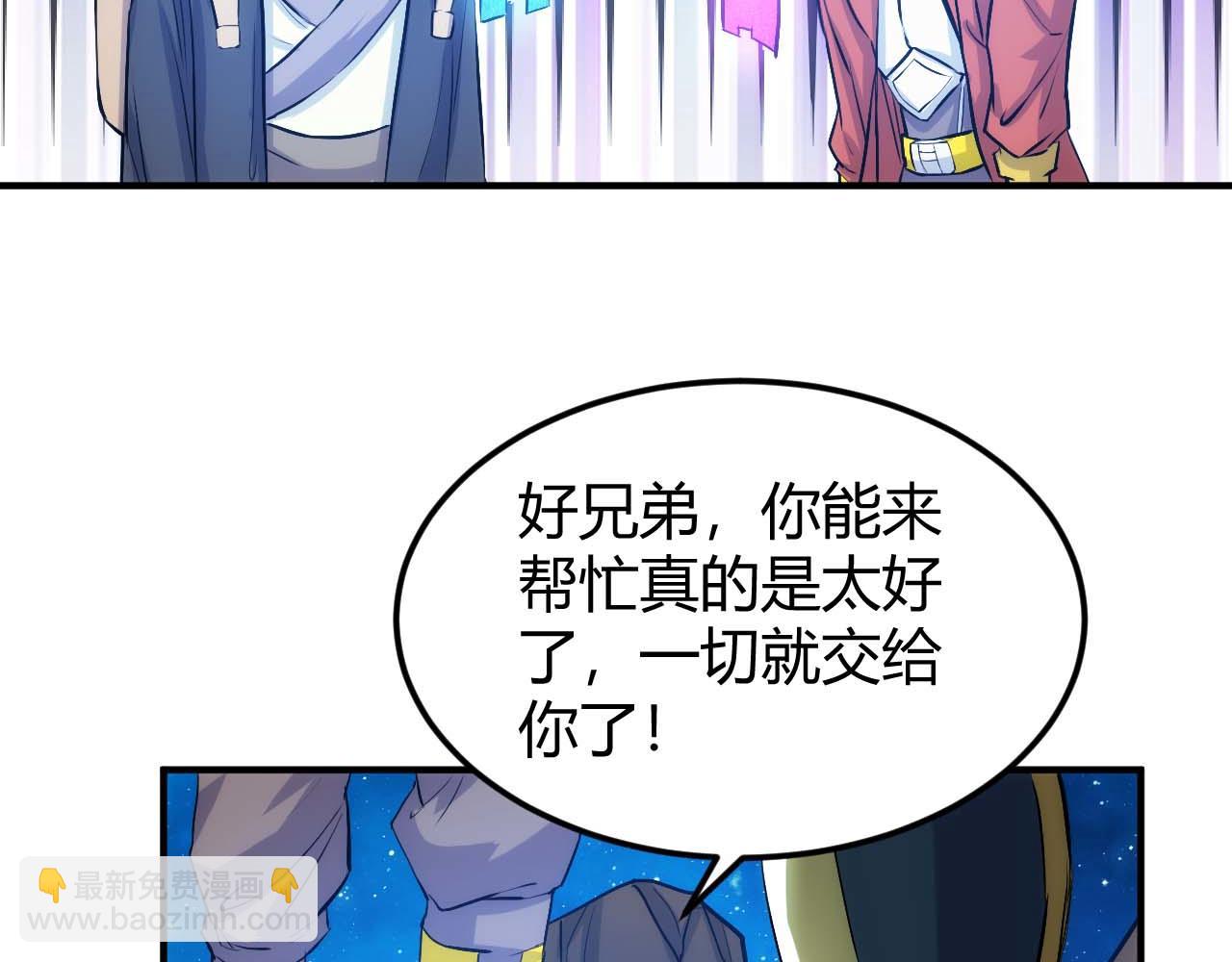 第294话 邪神之境开启47