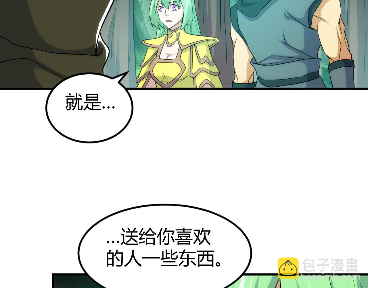 第300话 讨价还价14