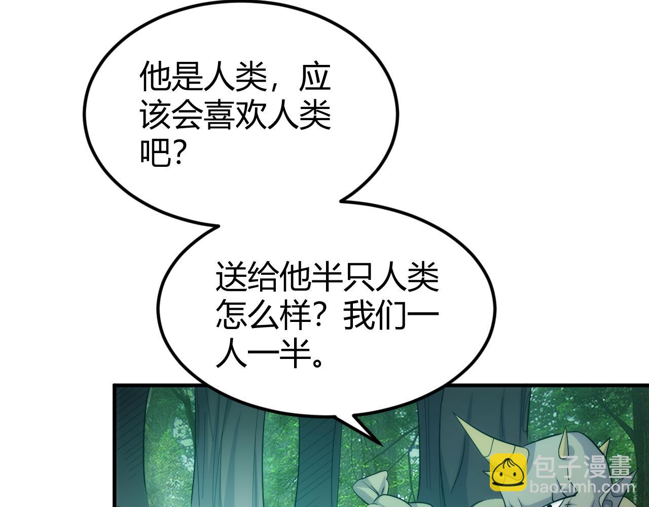 第300话 讨价还价19