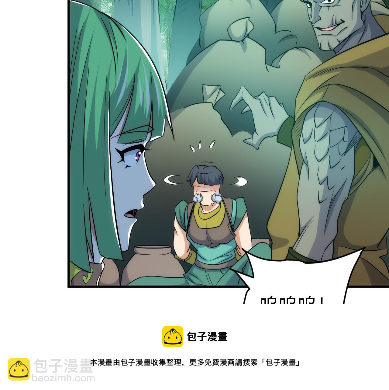 第300话 讨价还价20