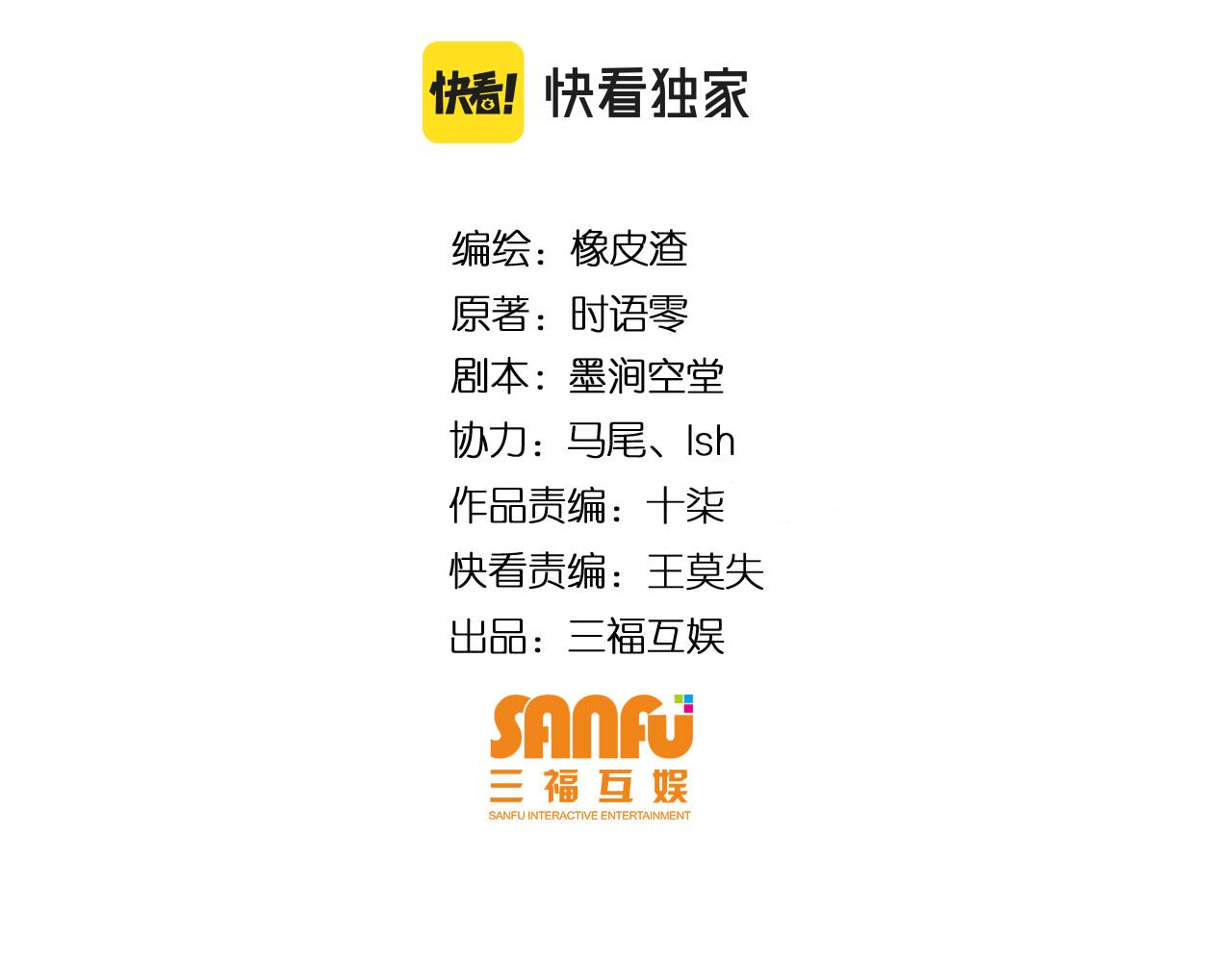 第300话 讨价还价3