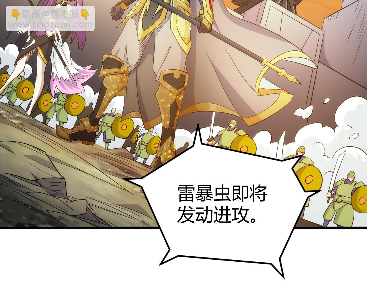 第300话 讨价还价41