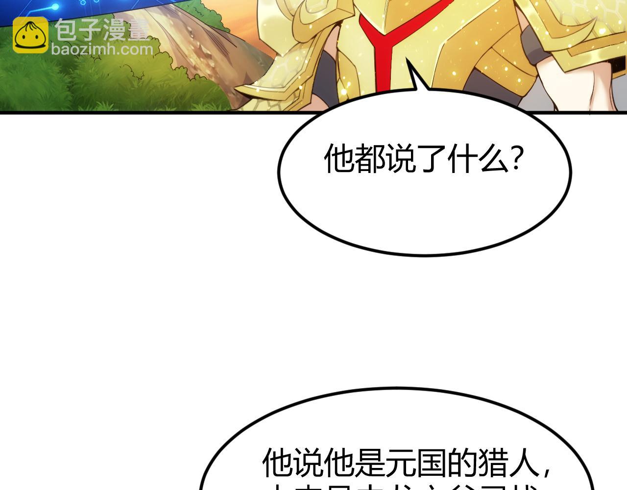 第300话 讨价还价45