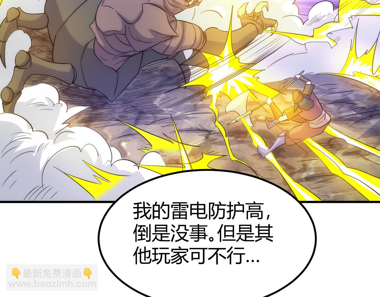 第301话 奇趣猫口袋38