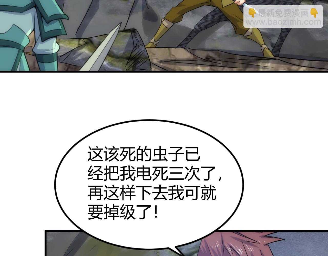 第301话 奇趣猫口袋42
