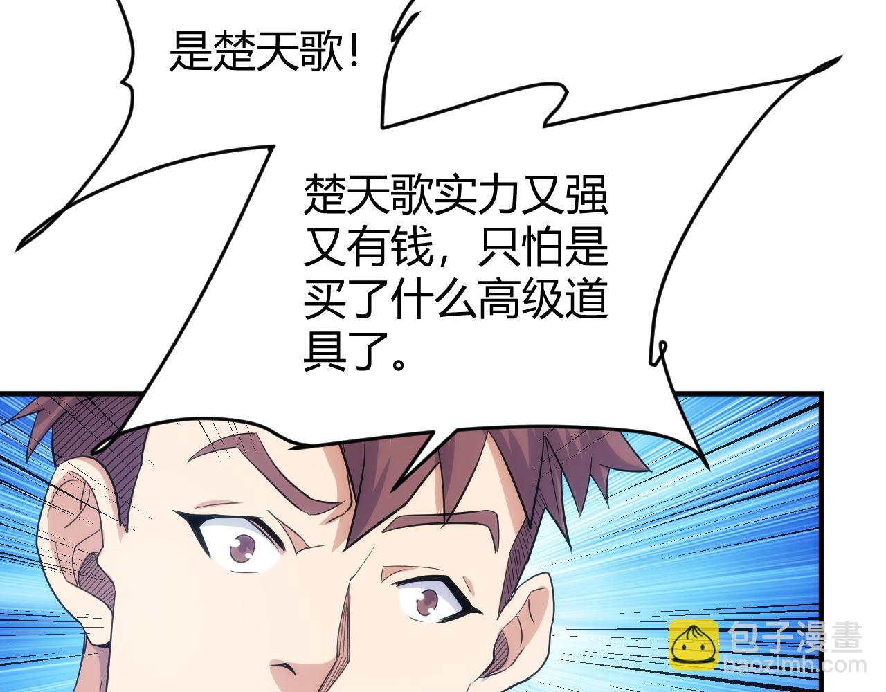 第301话 奇趣猫口袋47