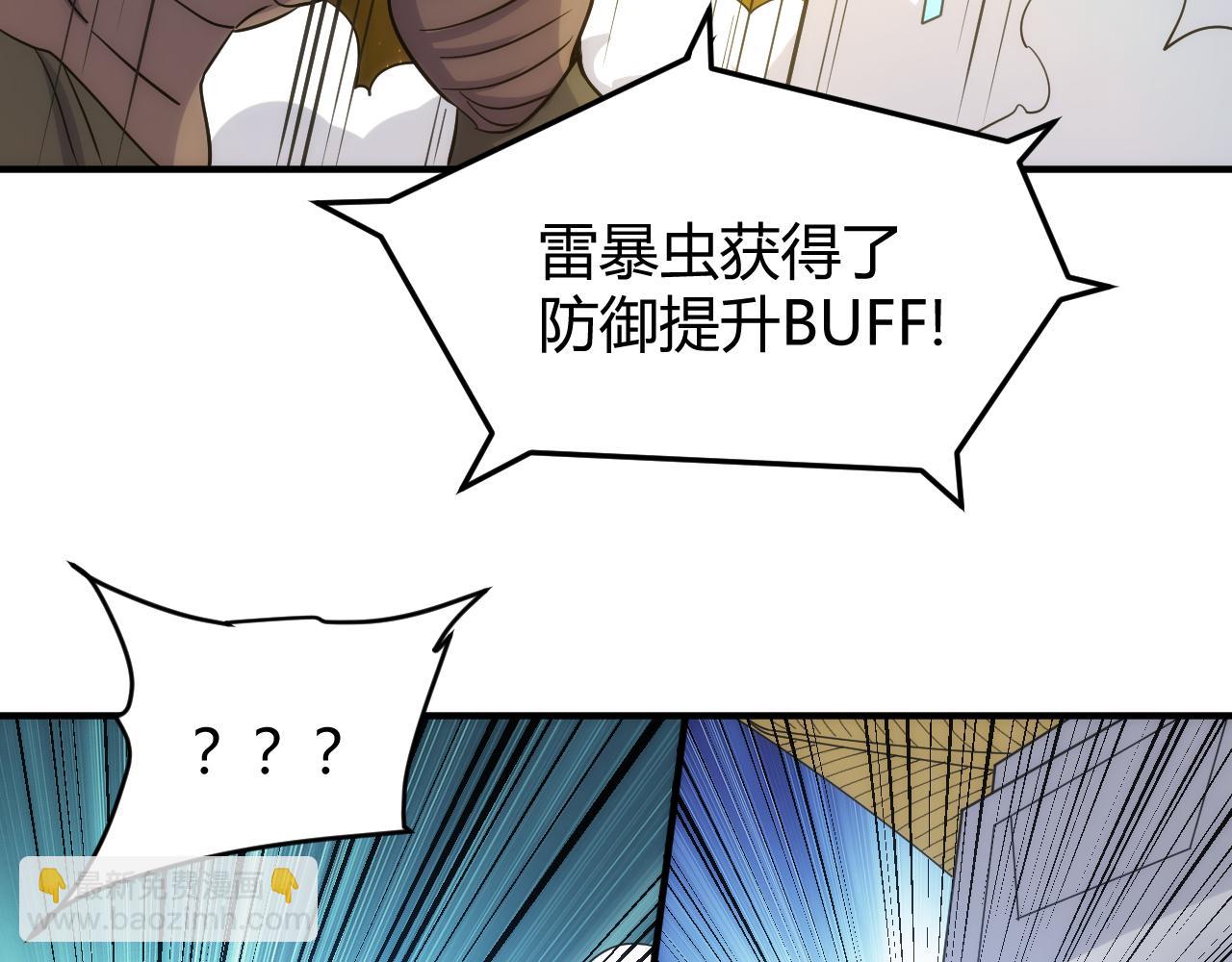 第301话 奇趣猫口袋56