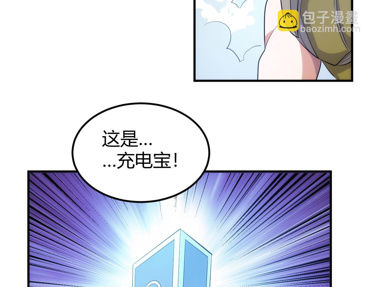第301话 奇趣猫口袋70