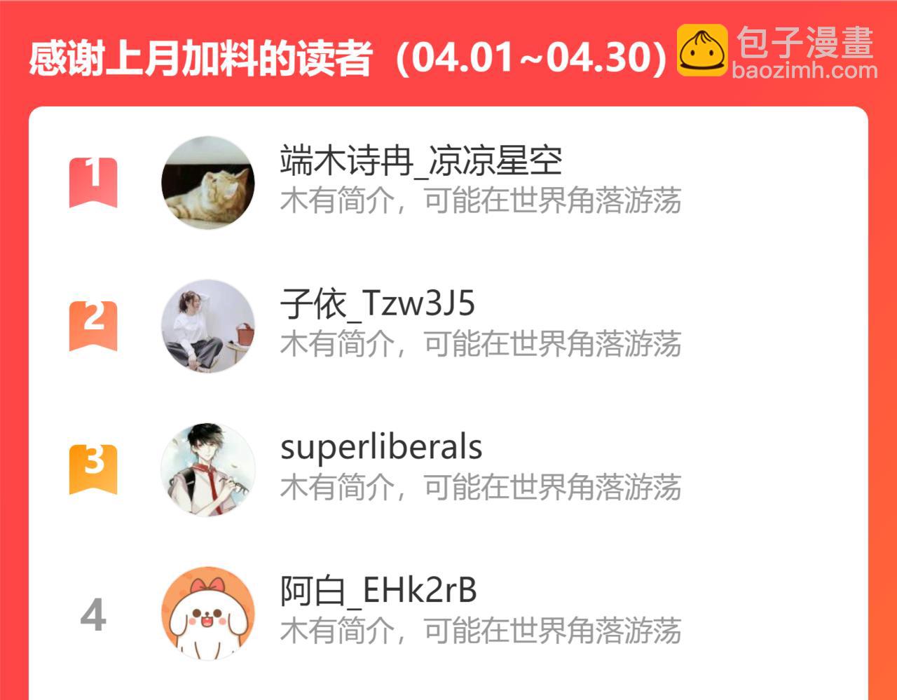 第301话 奇趣猫口袋83