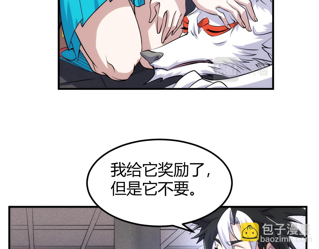 第309话 祥瑞预警10