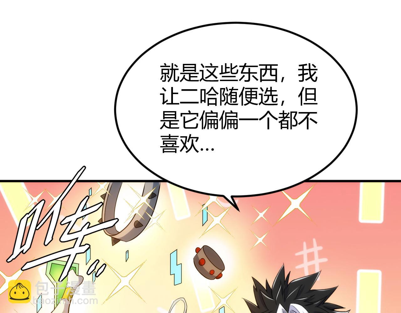 第309话 祥瑞预警12