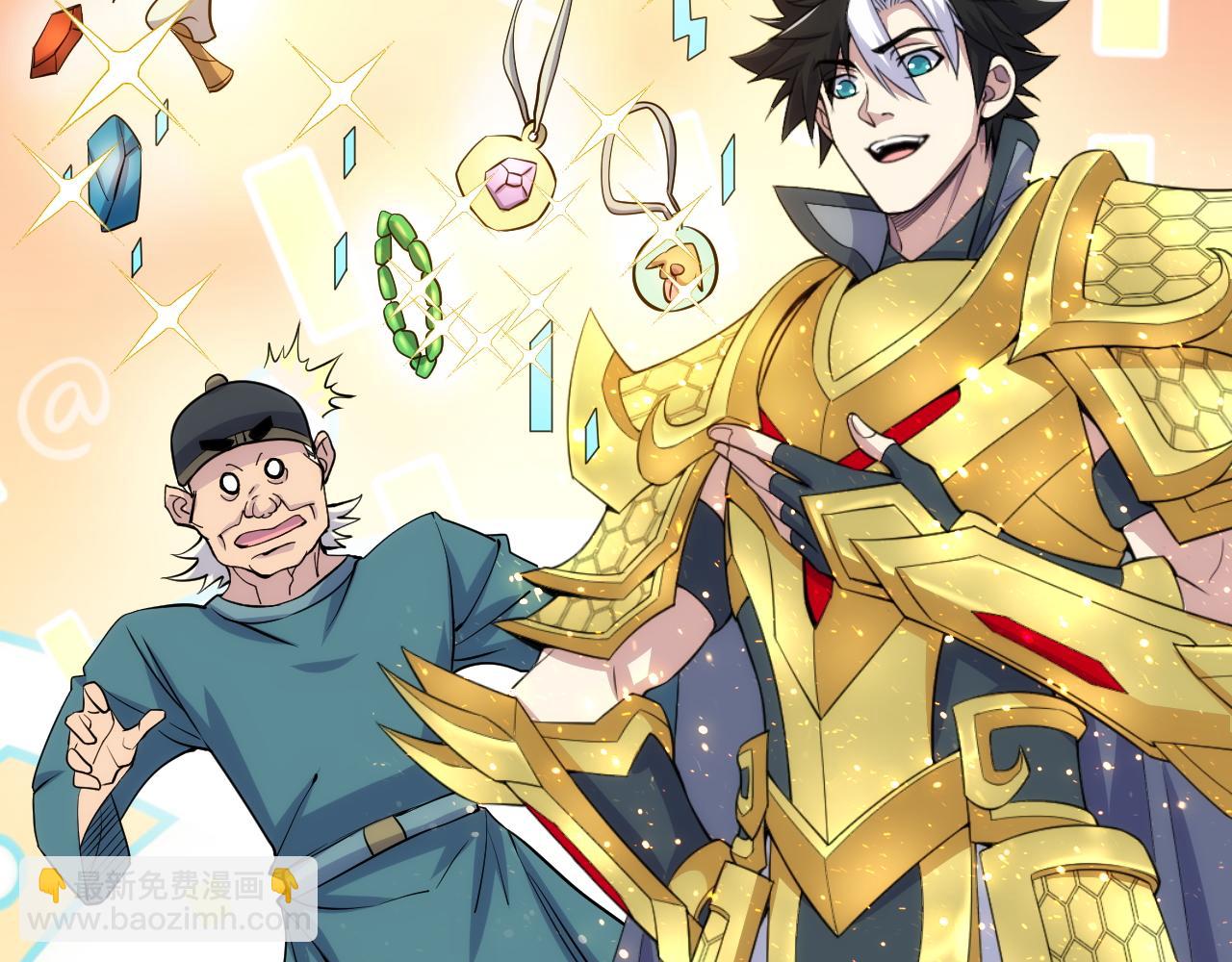 第309话 祥瑞预警13