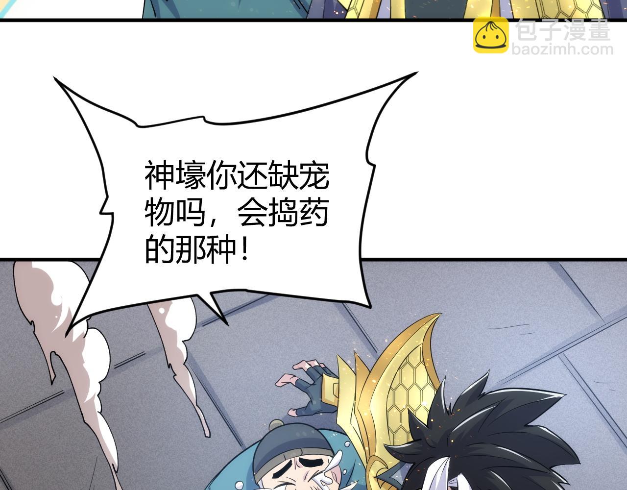 第309话 祥瑞预警14