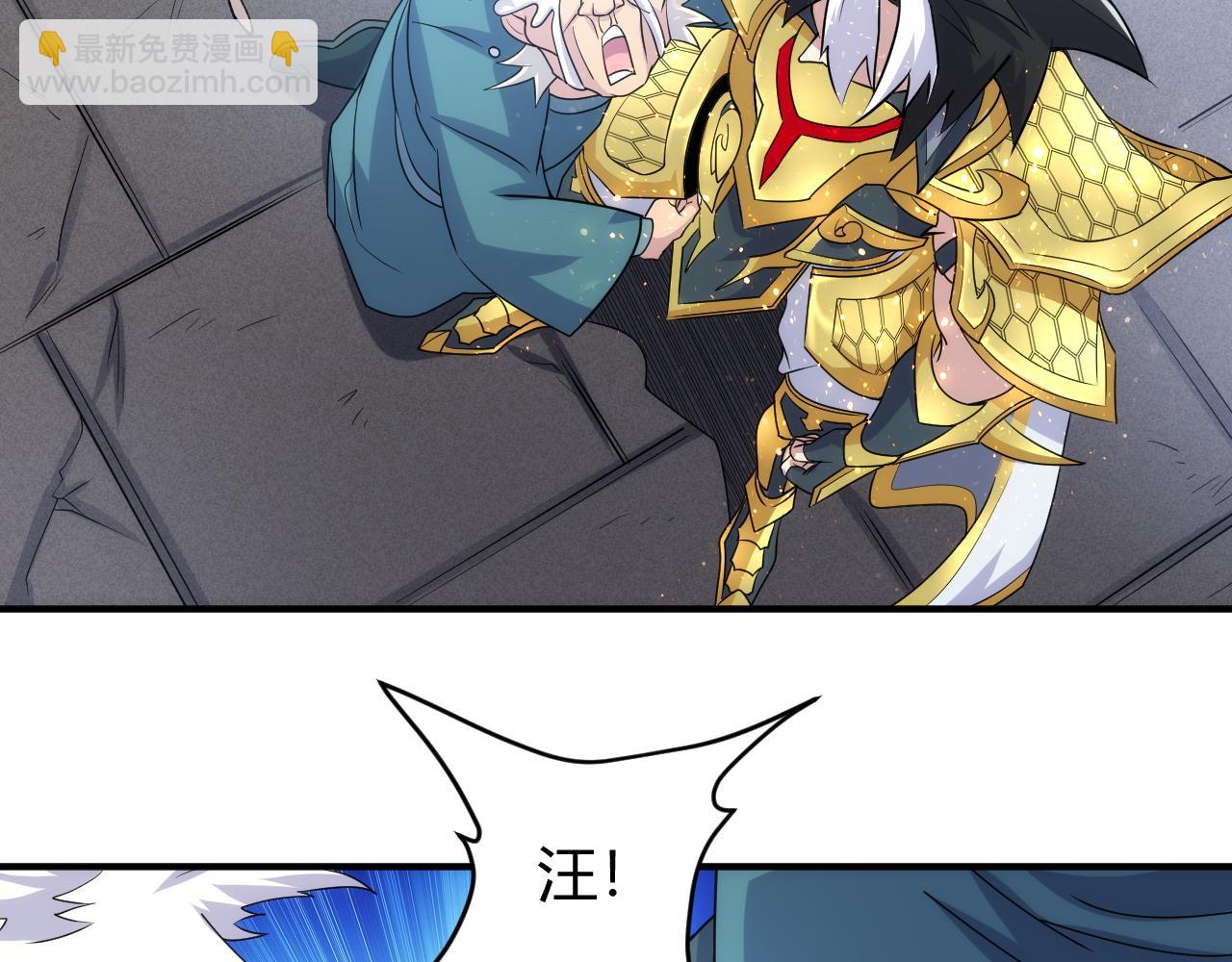 第309话 祥瑞预警15