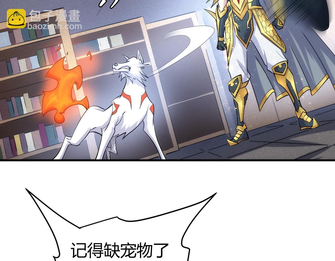 第309话 祥瑞预警19
