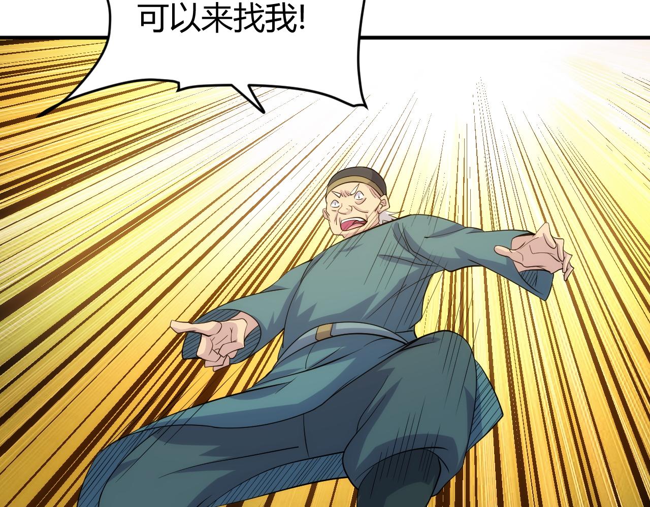 第309话 祥瑞预警20