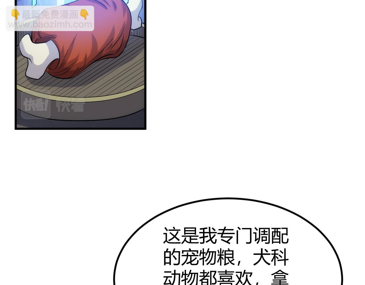 第309话 祥瑞预警27
