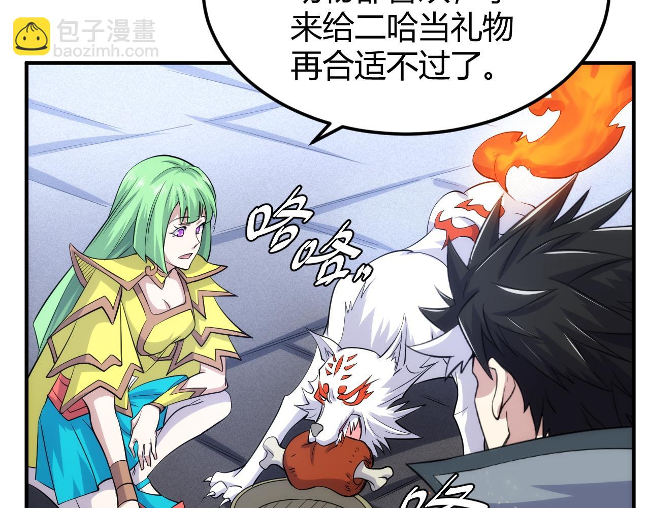 第309话 祥瑞预警28