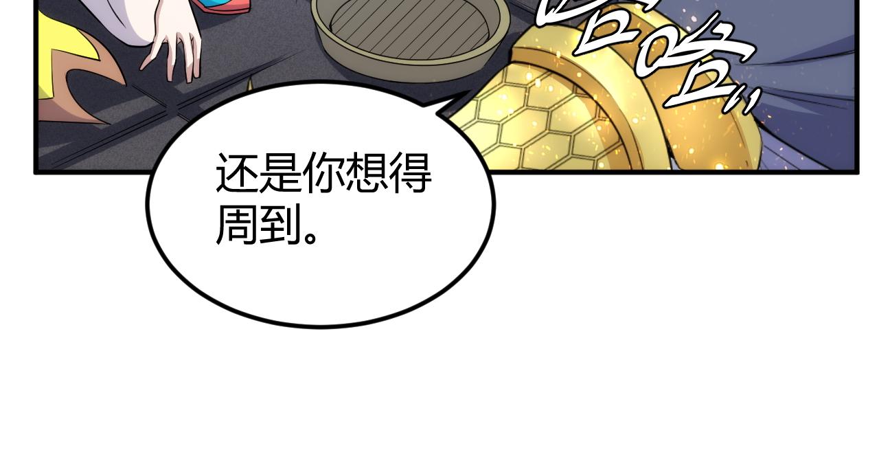 第309话 祥瑞预警29