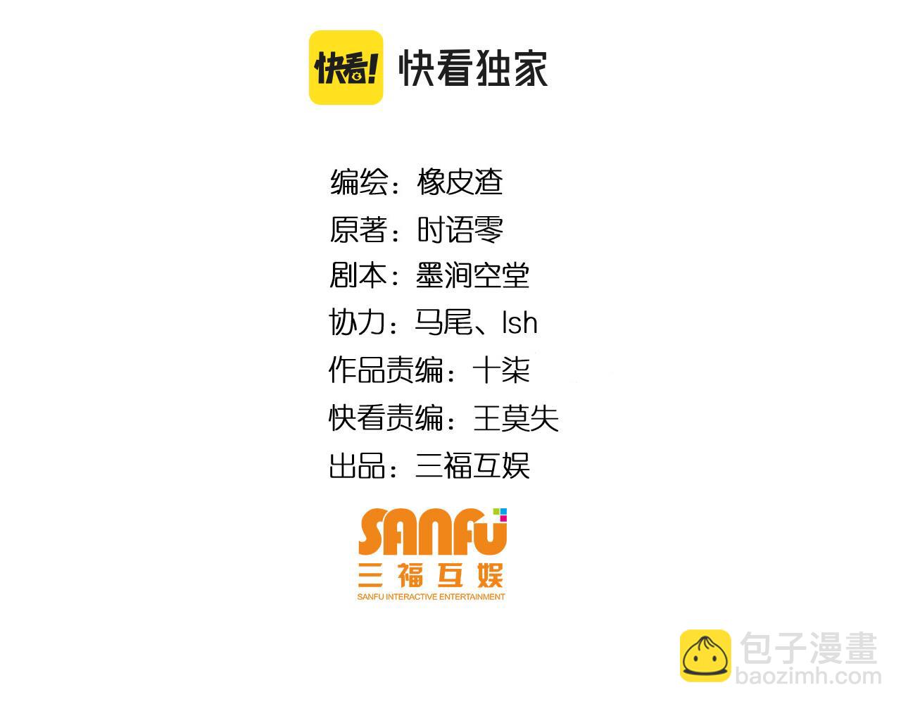 第309话 祥瑞预警3