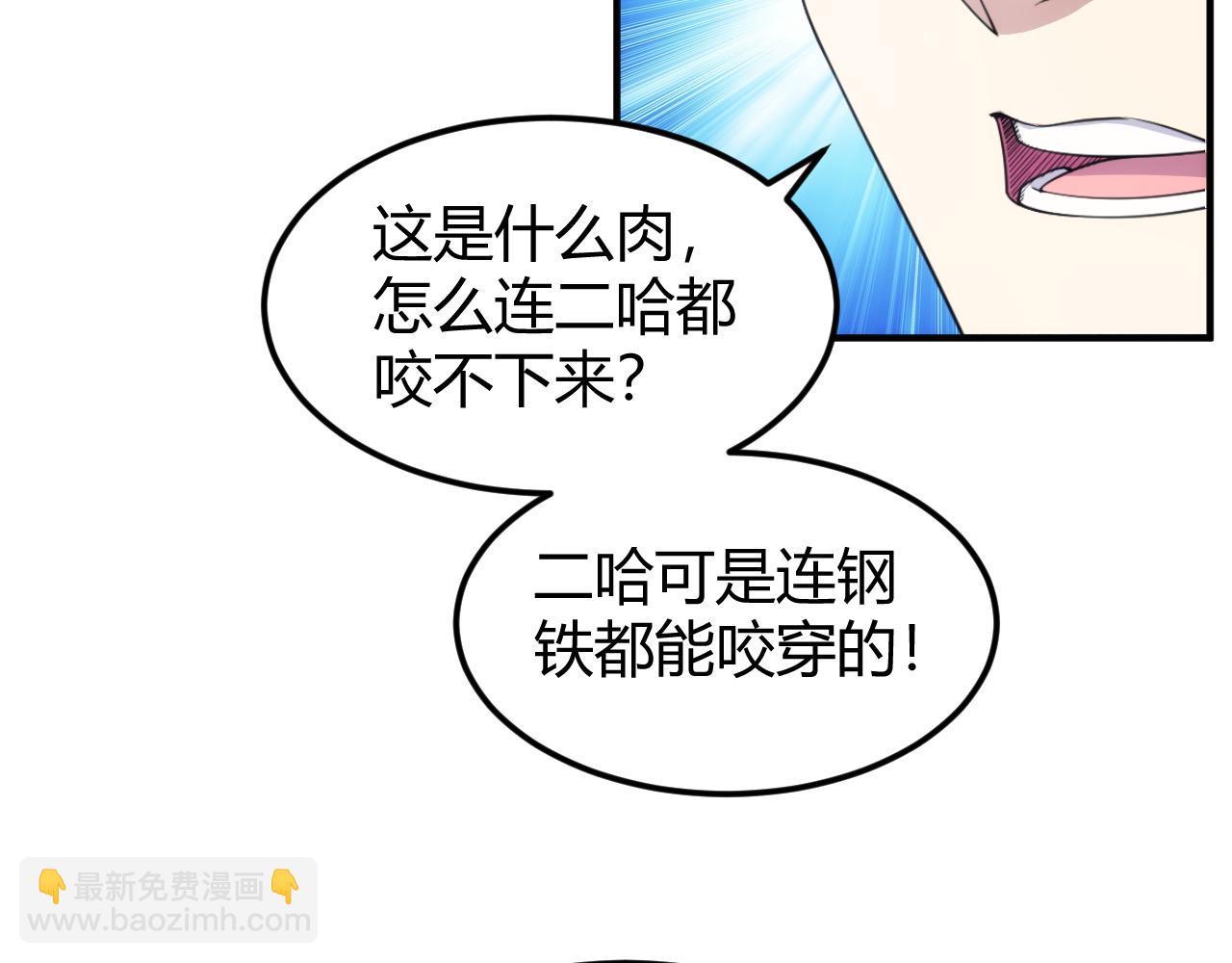 第309话 祥瑞预警32