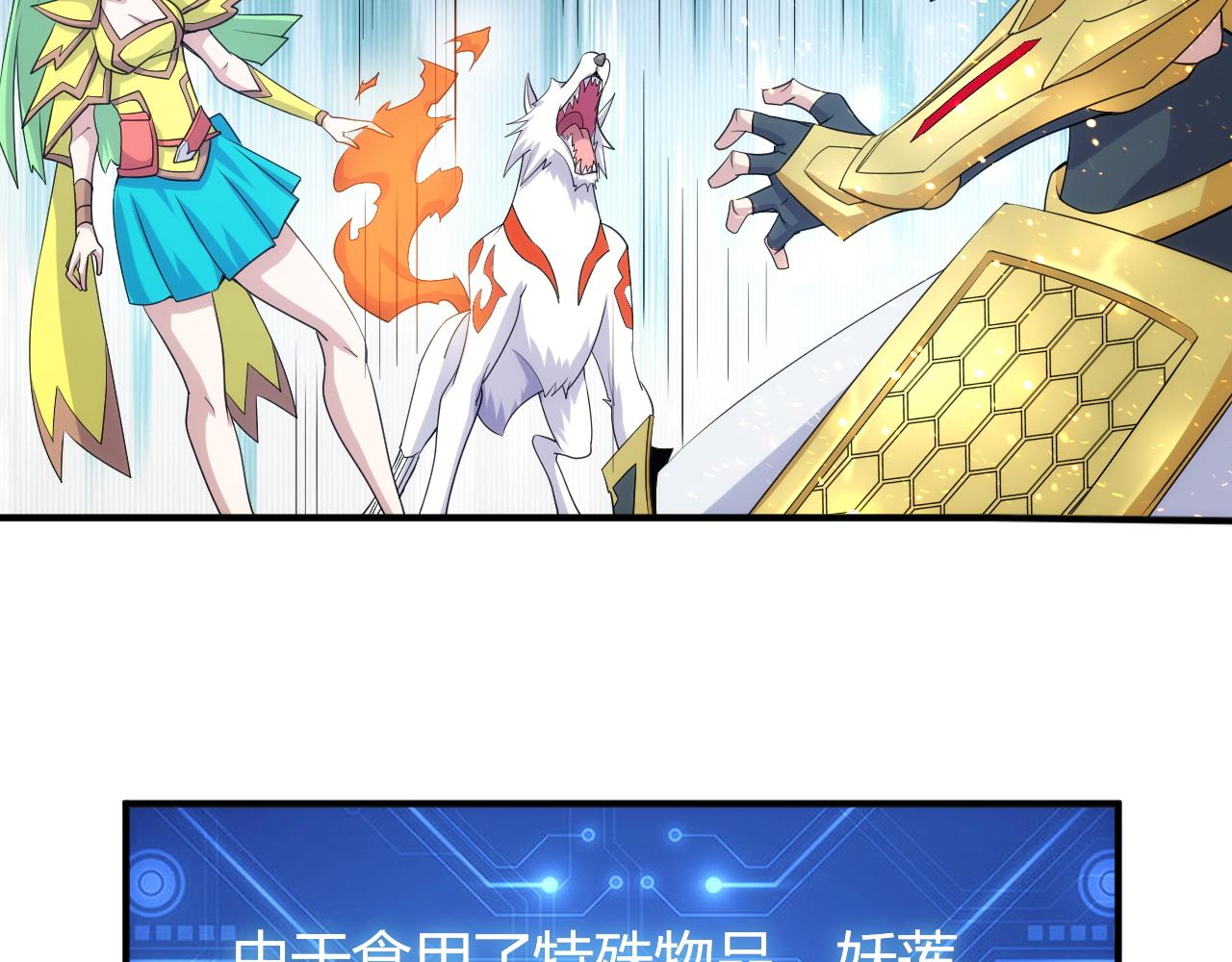 第309话 祥瑞预警37