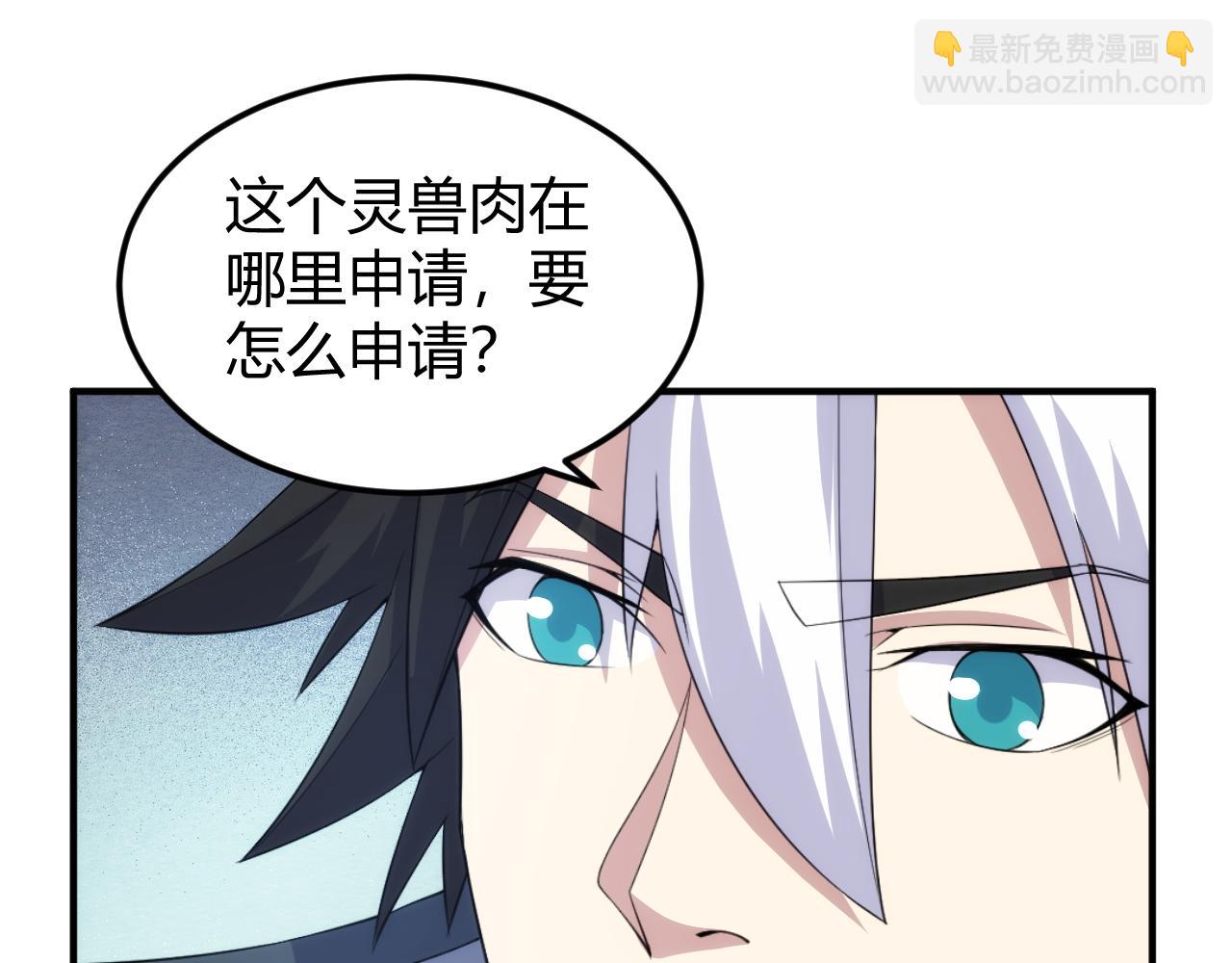 第309话 祥瑞预警39