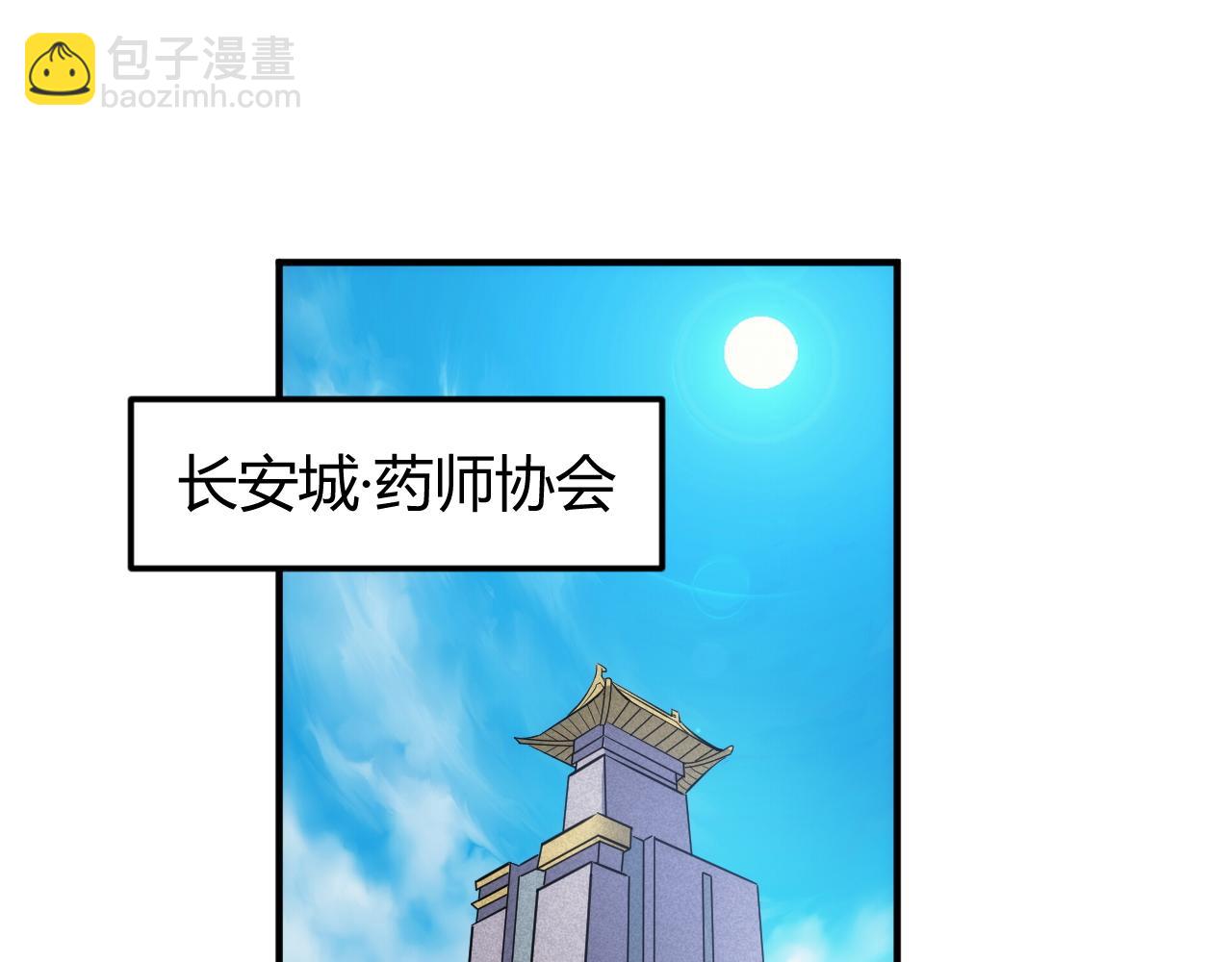 第309话 祥瑞预警4