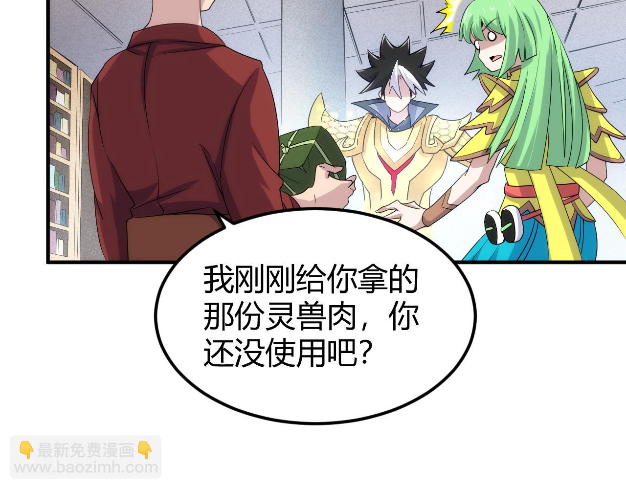 第309话 祥瑞预警41