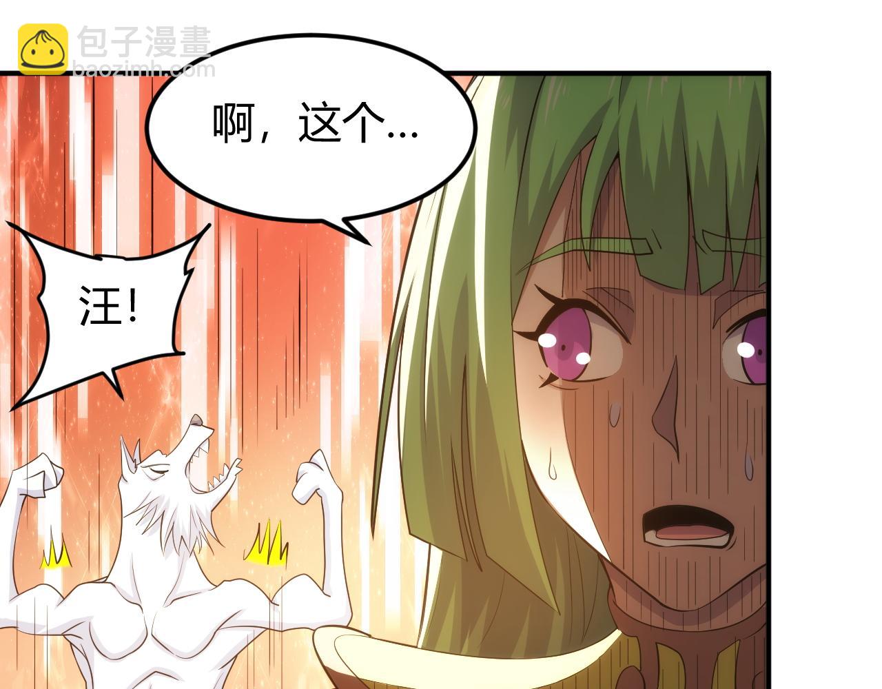 第309话 祥瑞预警42