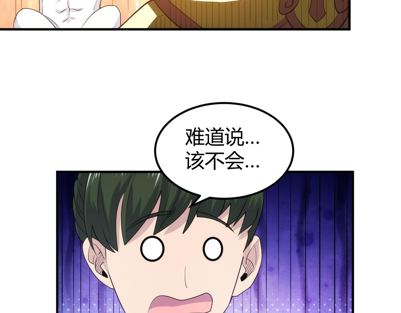 第309话 祥瑞预警43
