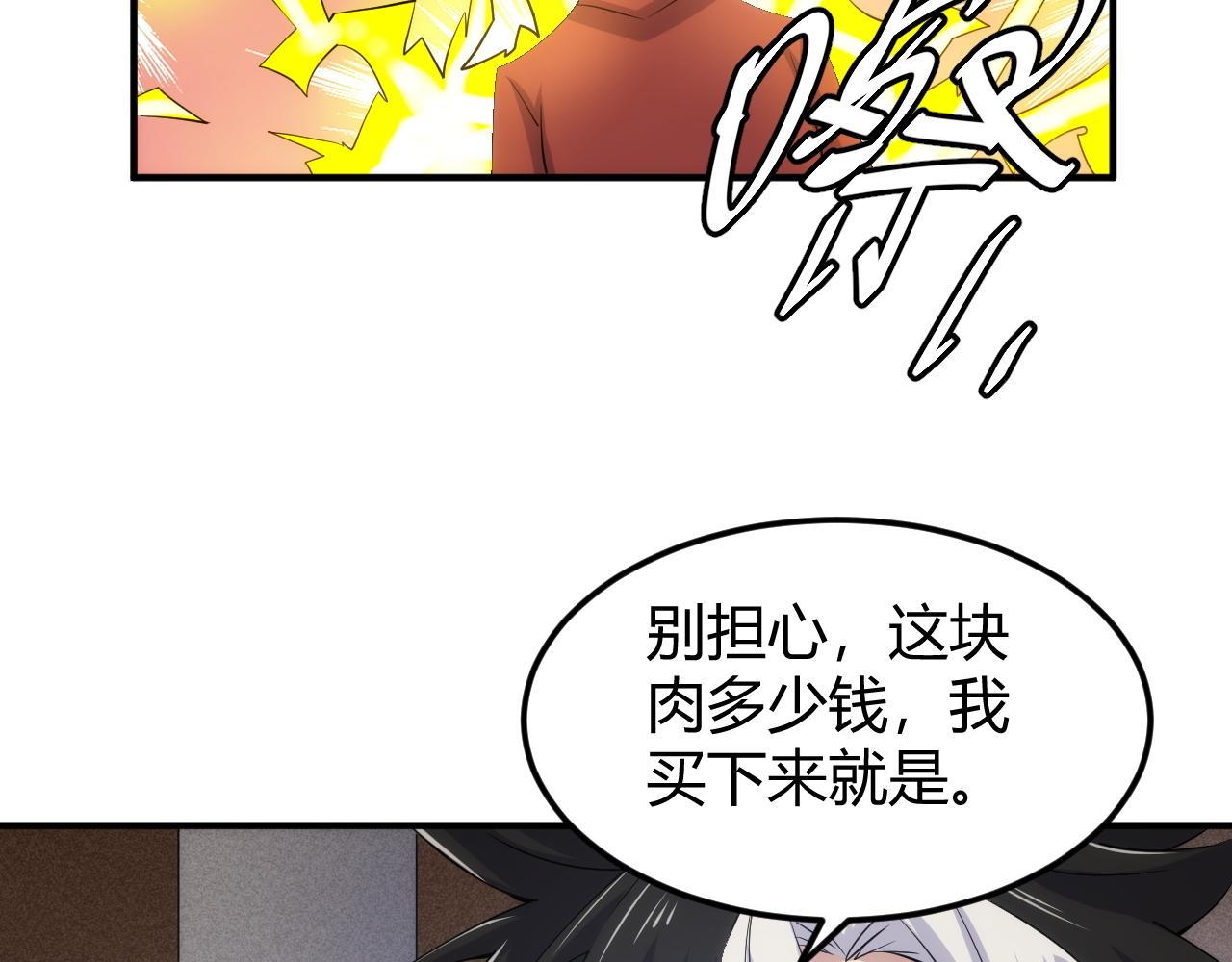 第309话 祥瑞预警51