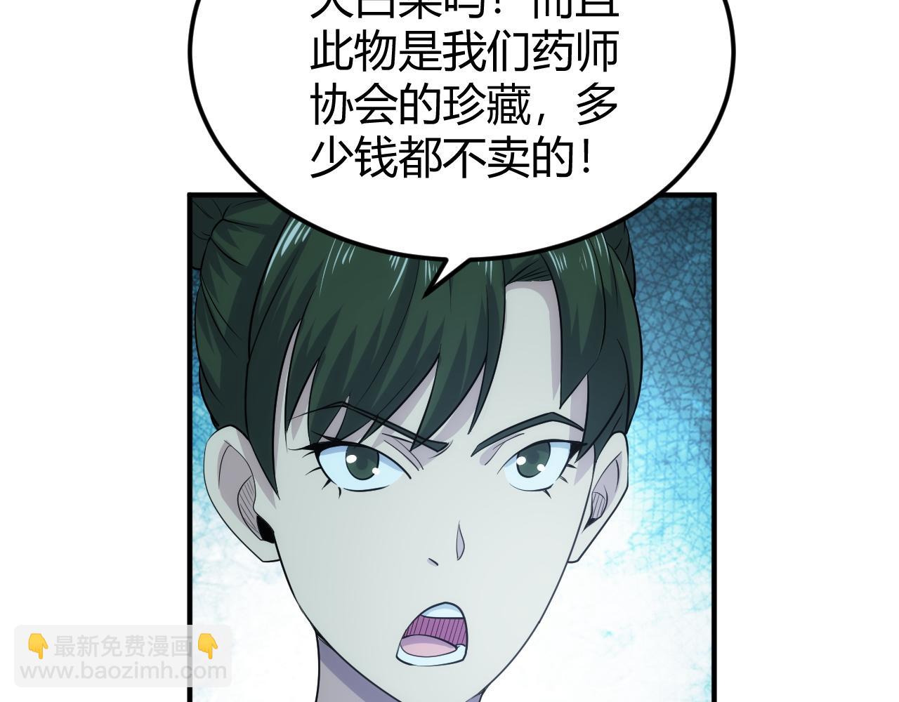 第309话 祥瑞预警54