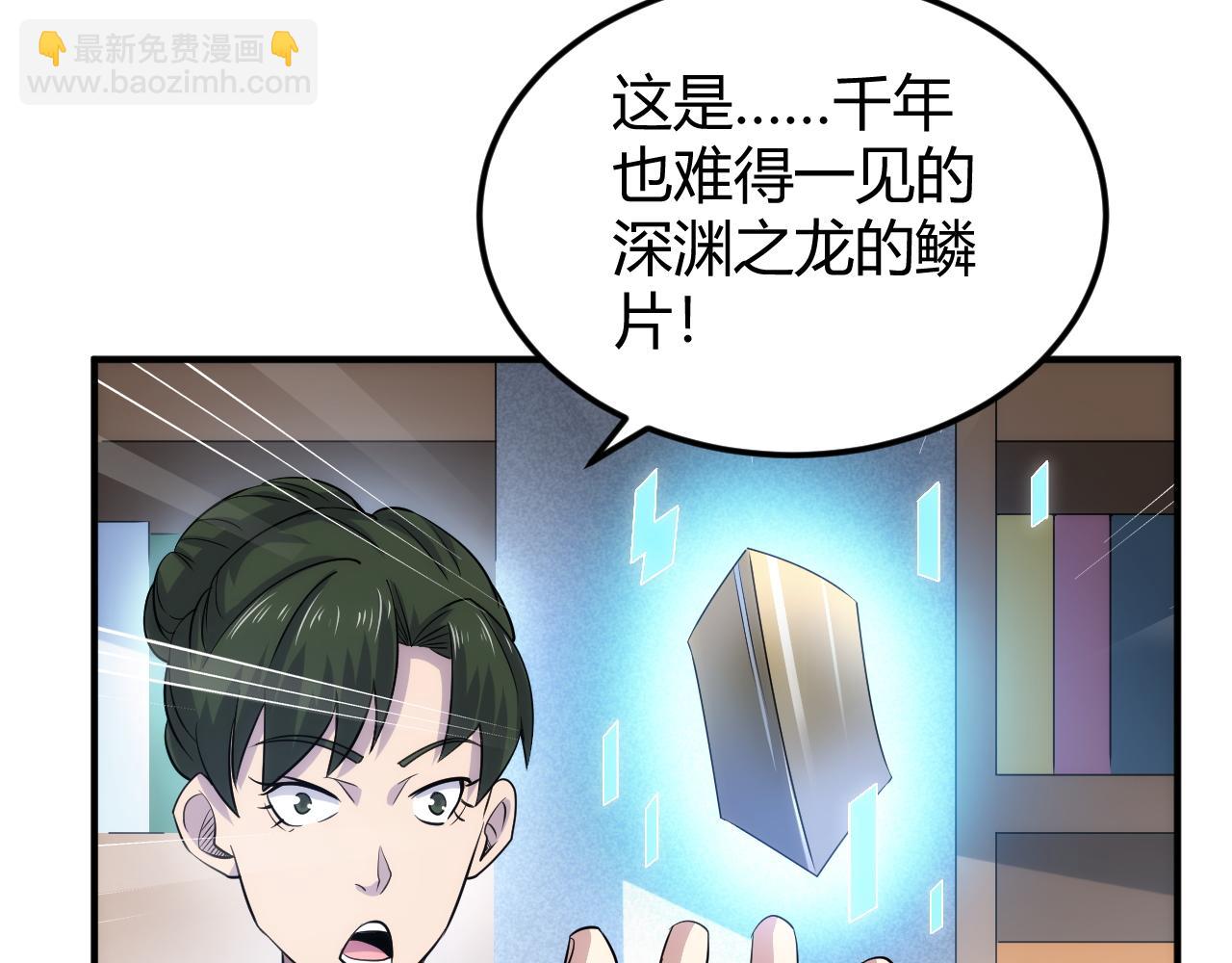 第309话 祥瑞预警62