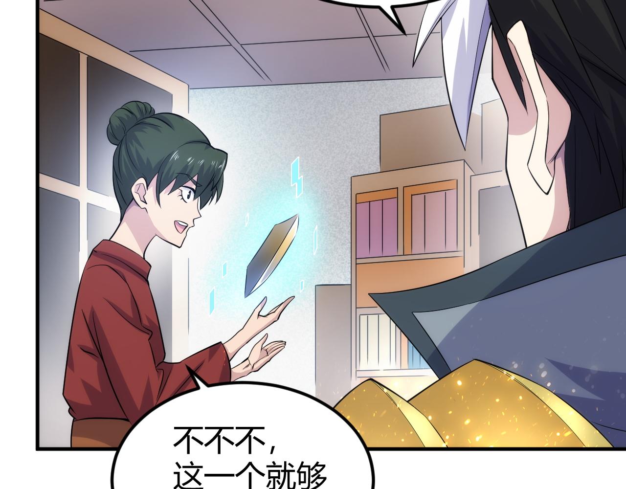 第309话 祥瑞预警64