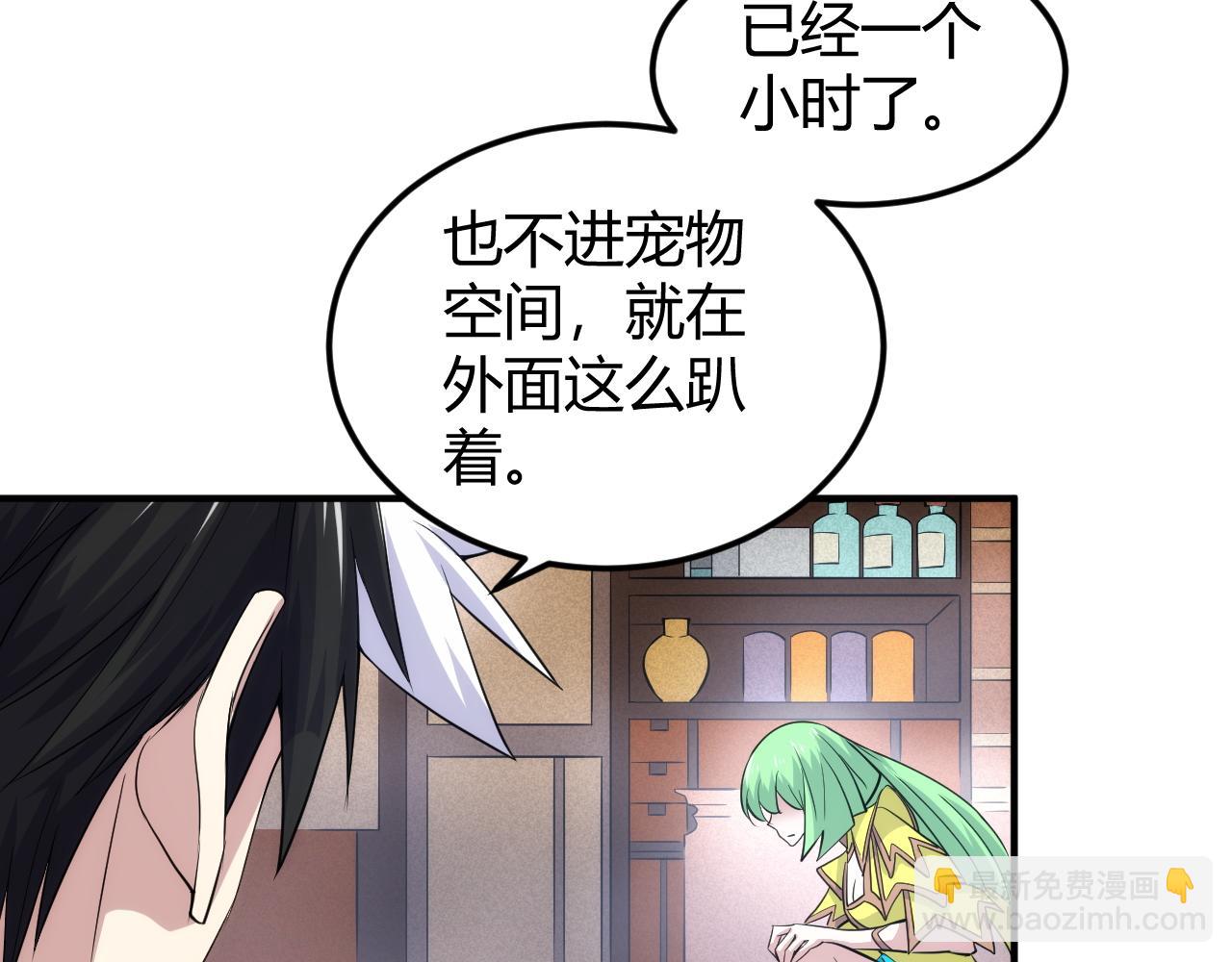 第309话 祥瑞预警7