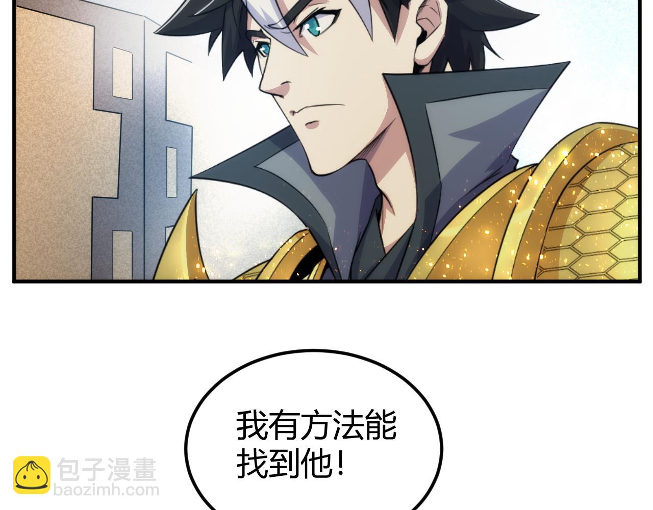 第309话 祥瑞预警83