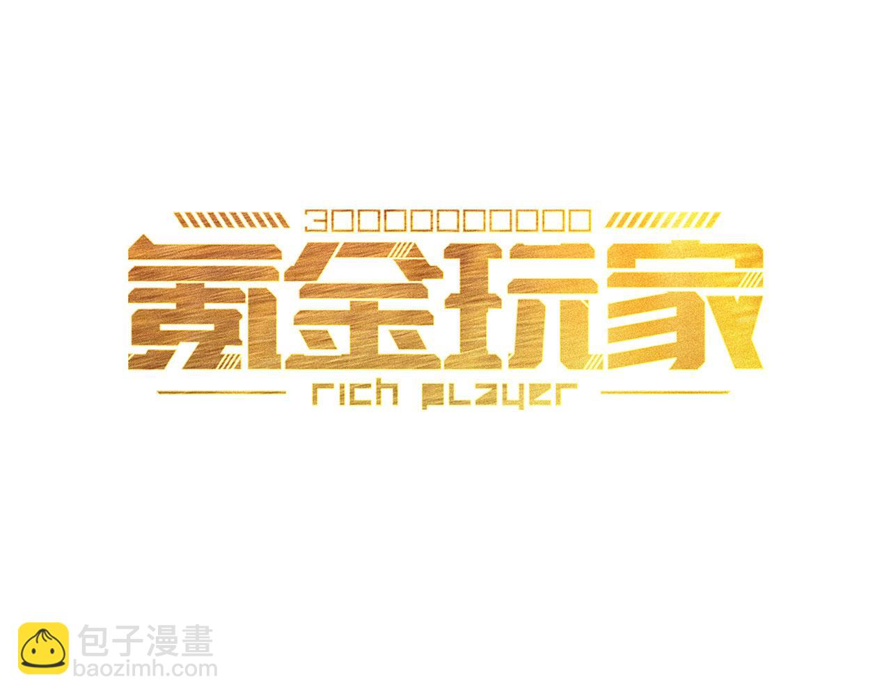 第317话 真假会长2