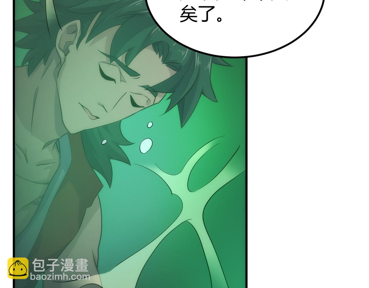 第317话 真假会长24