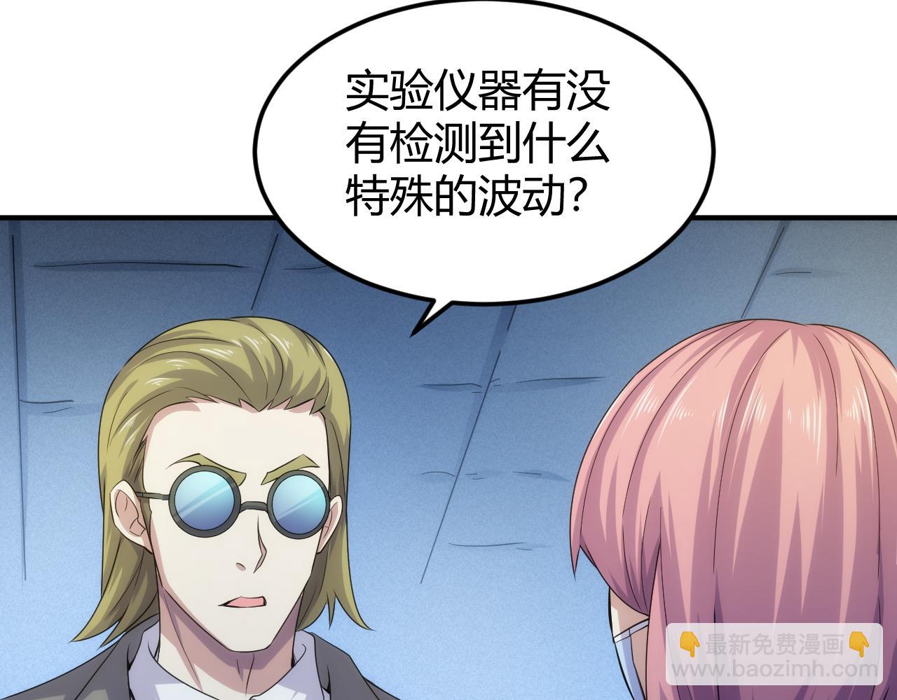 第317话 真假会长37