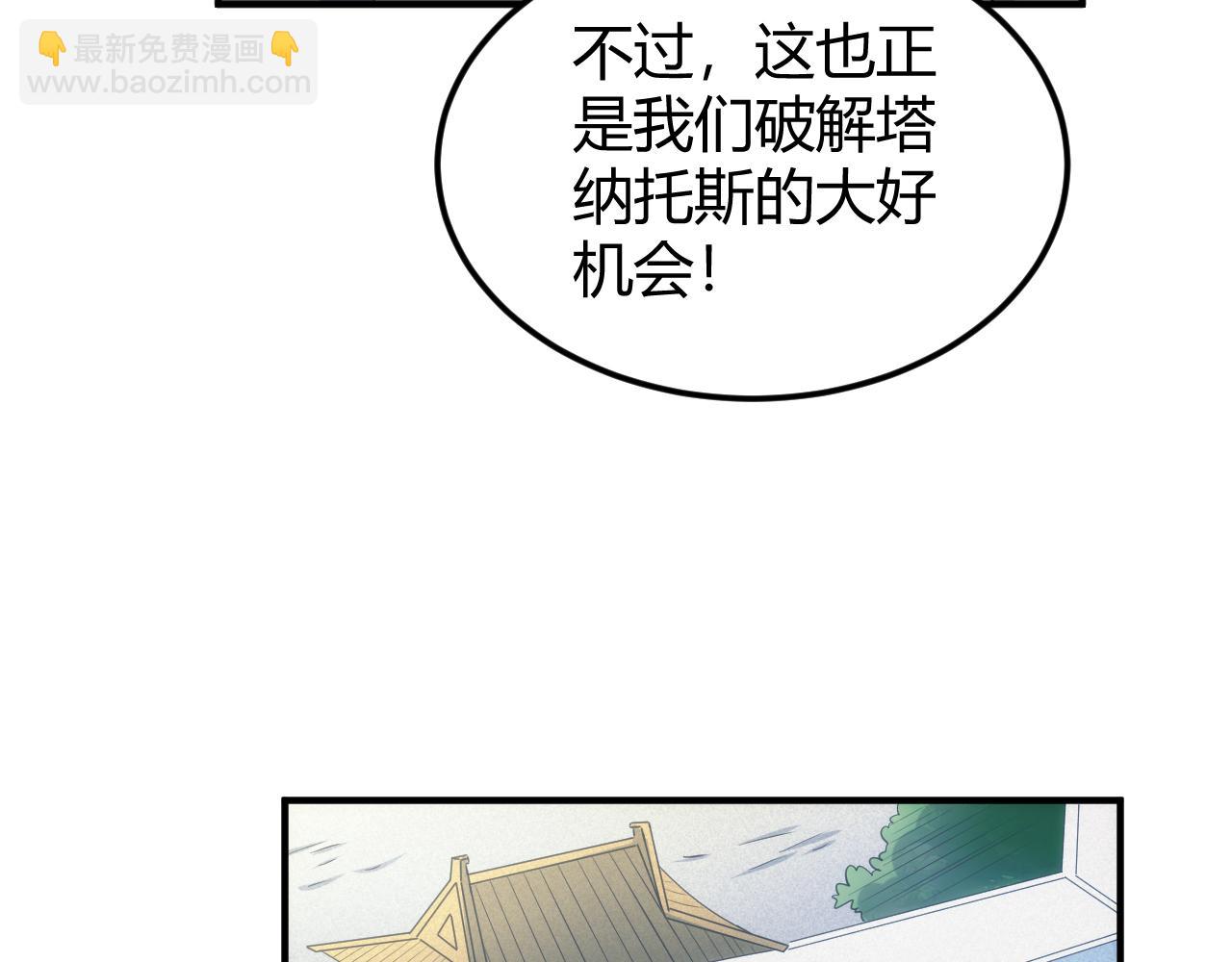 第317话 真假会长41