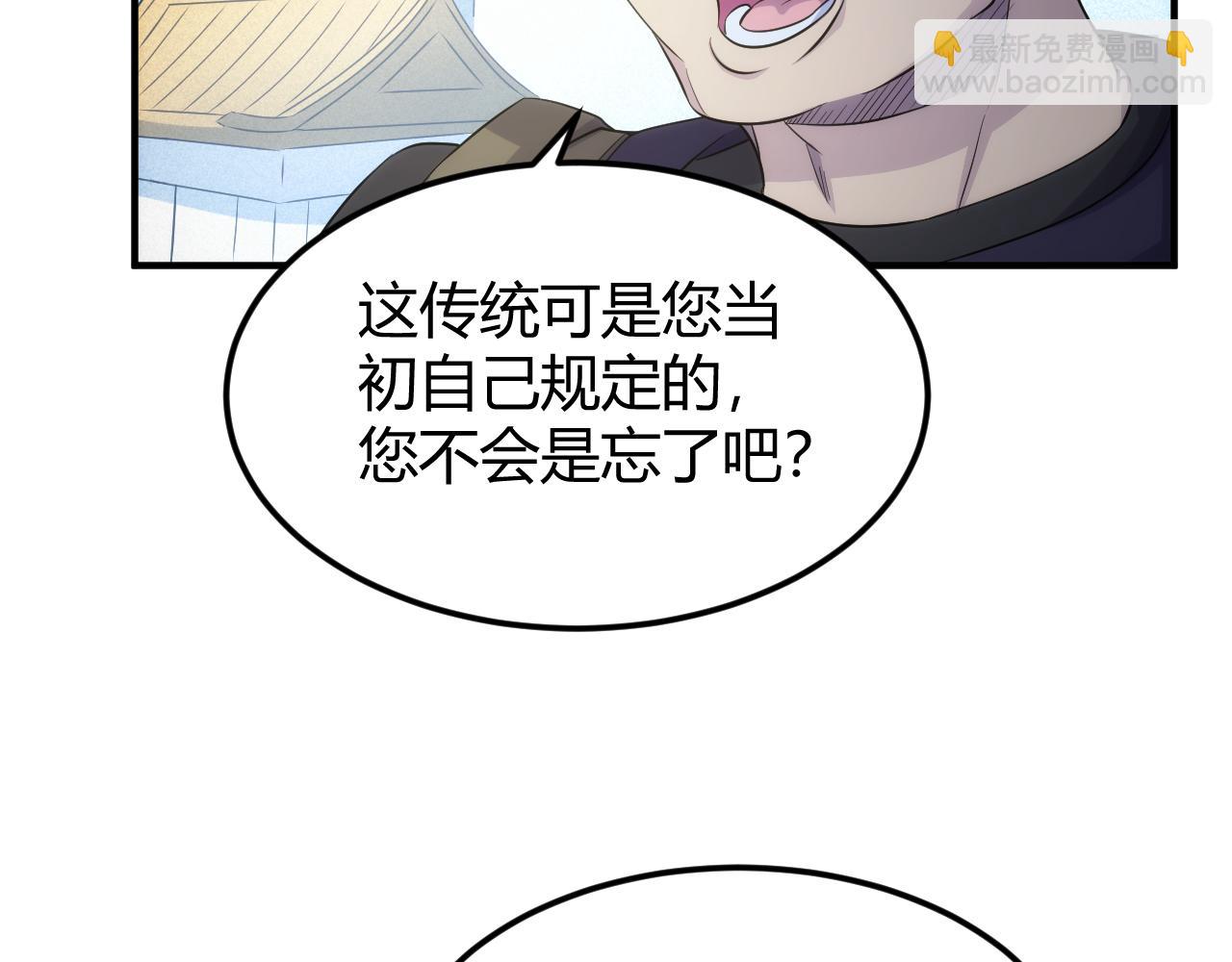 第317话 真假会长51