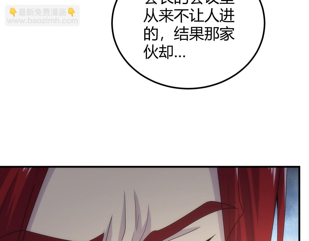 第317话 真假会长54