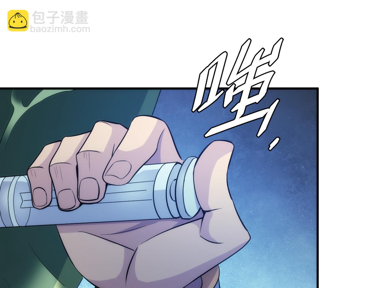 第317话 真假会长65