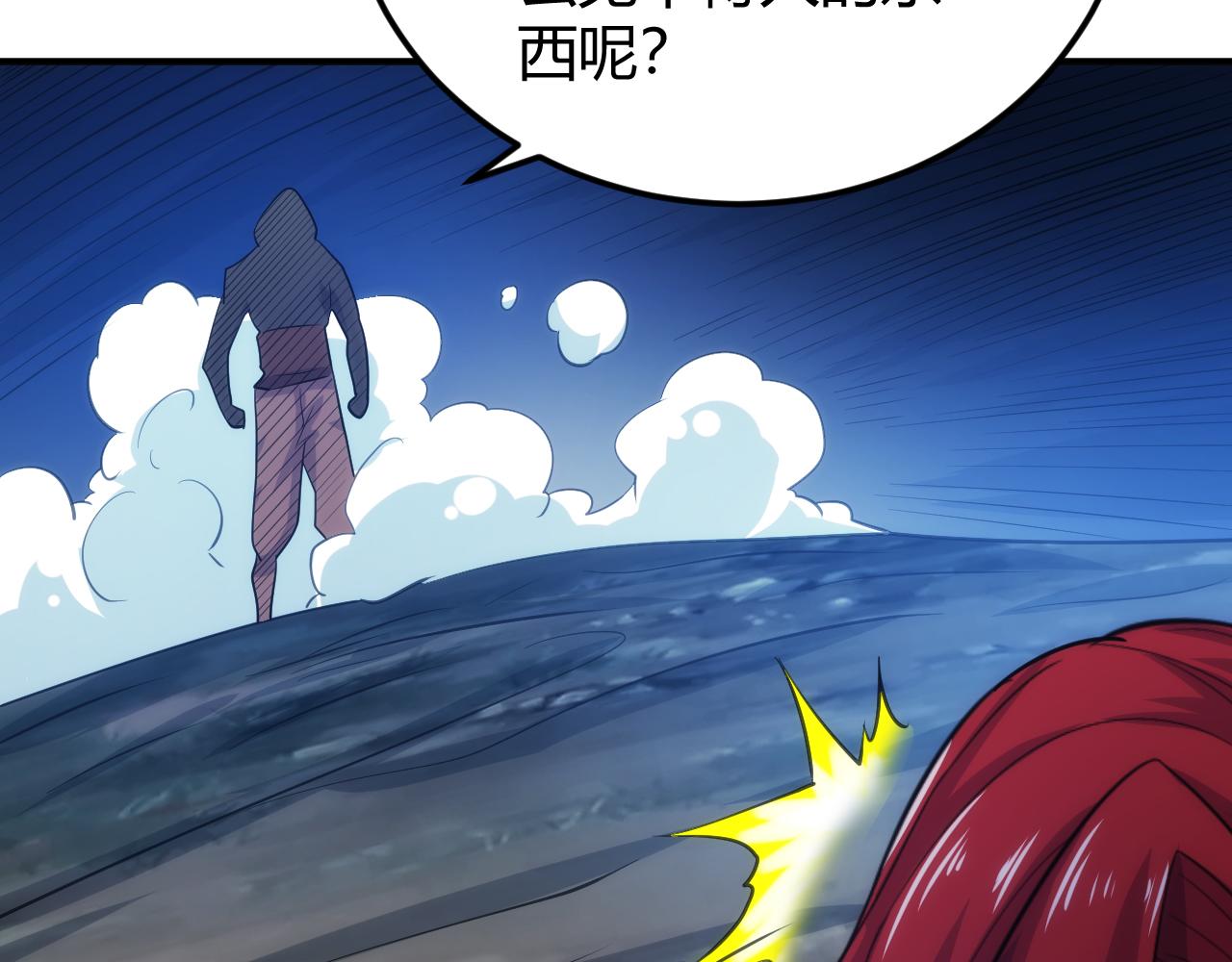 第317话 真假会长68